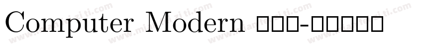 Computer Modern 现代计字体转换